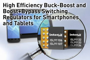 Intersil推出用于便携式电子设备的开关稳压器